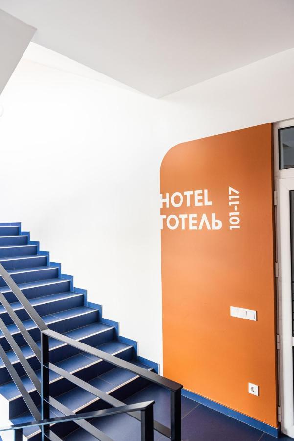 Lomo Hotel Umanʼ Εξωτερικό φωτογραφία