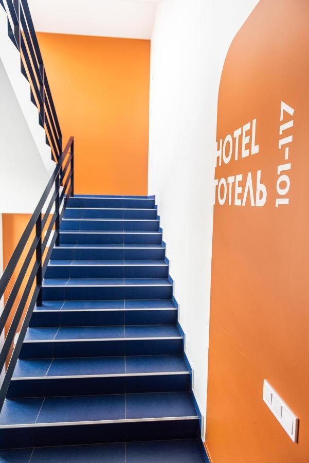 Lomo Hotel Umanʼ Εξωτερικό φωτογραφία