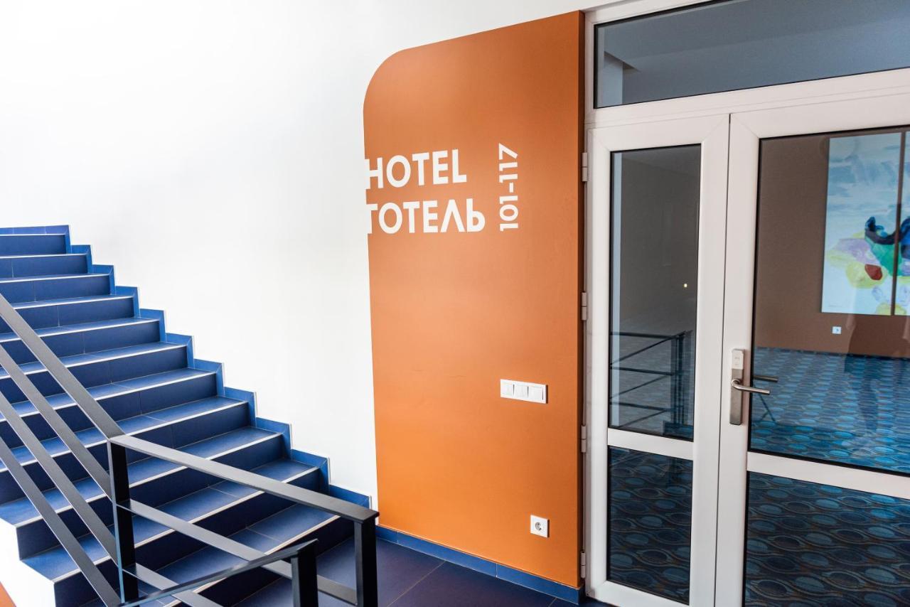 Lomo Hotel Umanʼ Εξωτερικό φωτογραφία